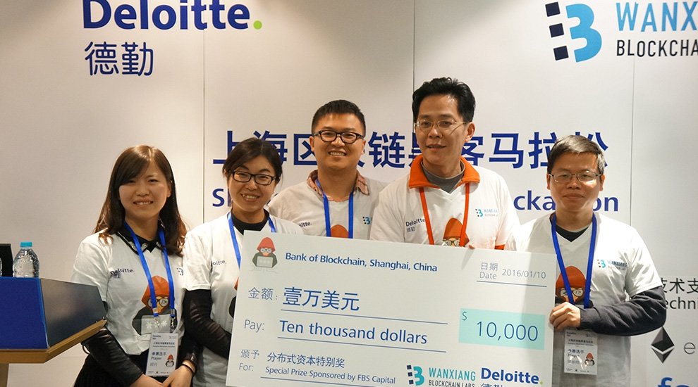 blockchain-solution-for-transport-industry-takes-prize-at-fbs-and-deloitte-shanghai-hackathon